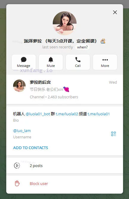 成都市 武侯区 武侯罗拉老师紧致一线天 实拍图 1