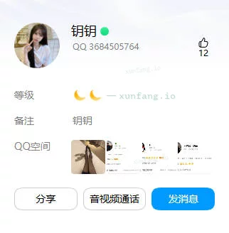 保定市 莲池区 岁数不大，下面紧 实拍图 1