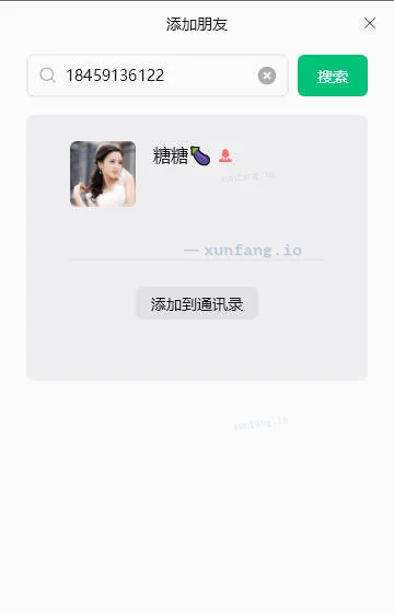福州市 仓山区 福州仓山调情69糖糖 实拍图 1