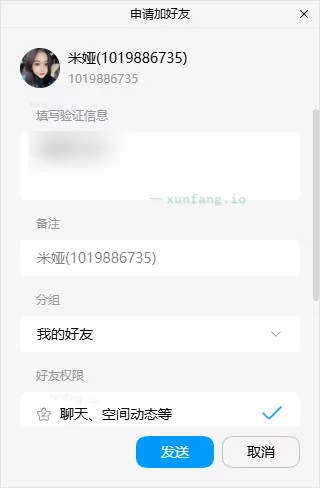 苏州工业园区 苏州莲花大道吊带妹 实拍图 1