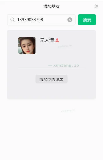杭州市 西湖区 西湖区肥美少妇六九榨精 实拍图 1