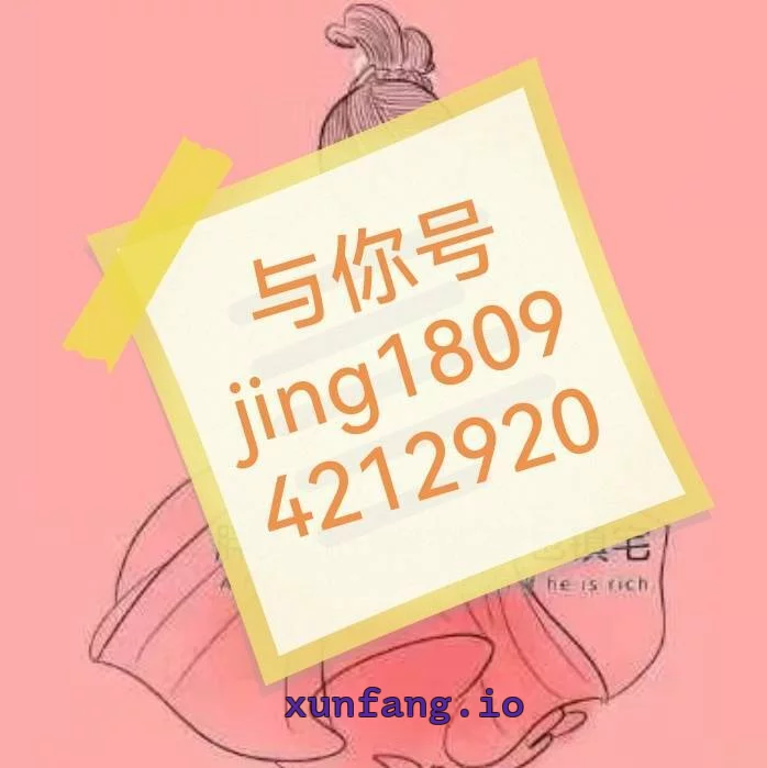 南京市 秦淮区 张府园梦然熟女 实拍图 1