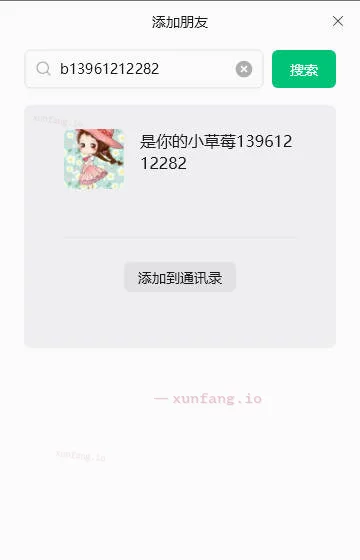 南京市 建邺区 南京白嫩妹子真实感受 实拍图 1