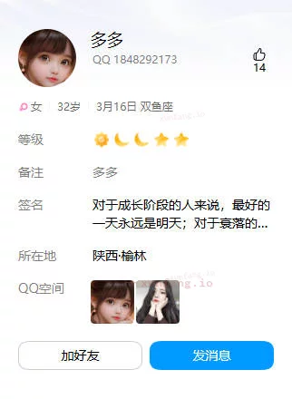 银川市 兴庆区 东北多多 实拍图 1