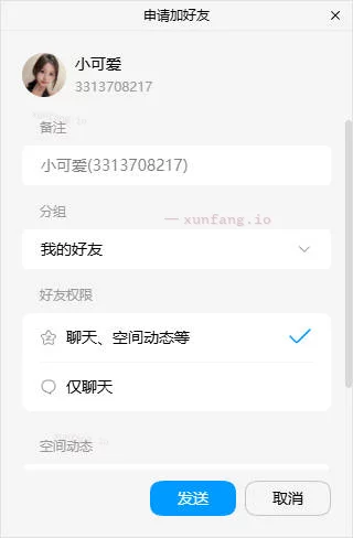 南开区 性感可爱小少妇 实拍图 1