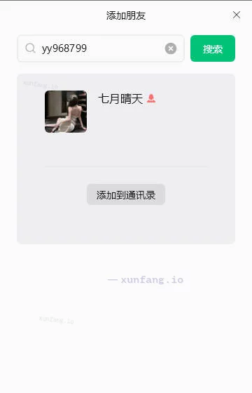 南京市 浦口区 浦口微胖女人毒龙丝袜 实拍图 1