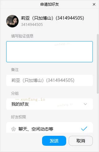 淄博市 博山区 博山莉亚 实拍图 1
