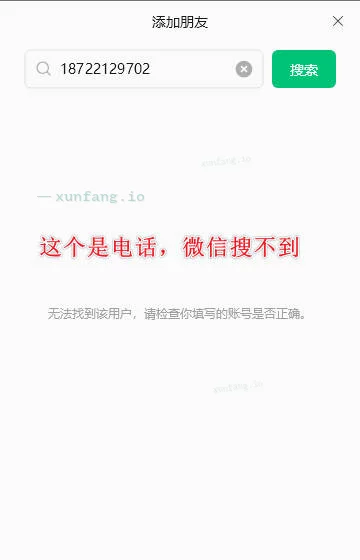 津南区 风骚熟女 实拍图 1