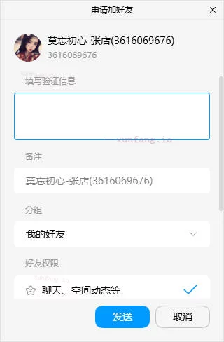 淄博市 张店区 张店少妇 莫勿忘初心 实拍图 1