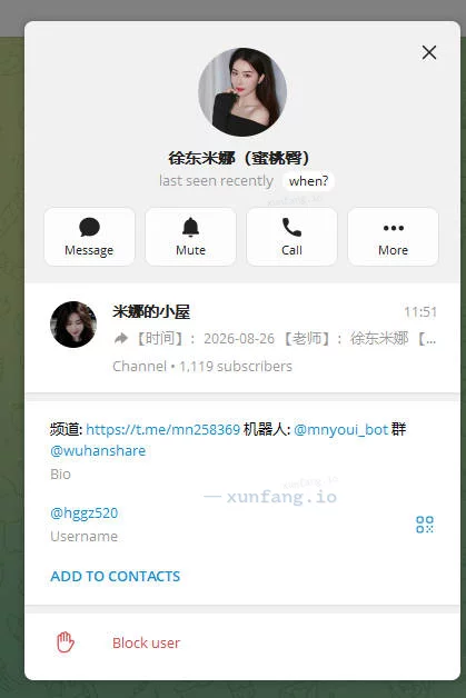 武汉市 洪山区 武汉米娜蜜桃臀后入太刺激 实拍图 1