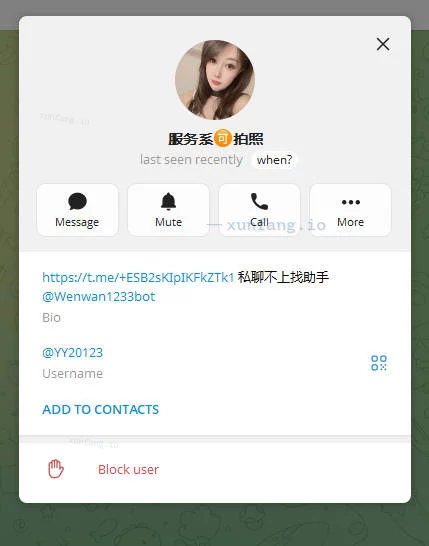 合肥市 包河区 包河黑丝老师口活销魂 实拍图 1