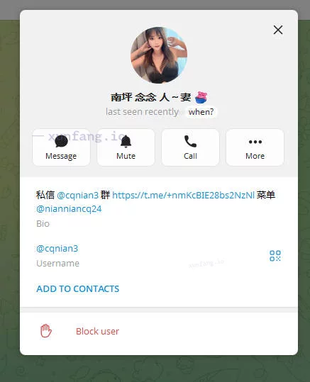 南岸区 南岸南坪万达温柔邻家姐姐 实拍图 1