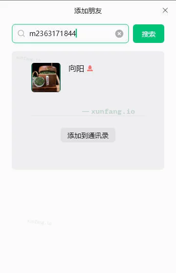 兰州市 城关区 一个不错的良家 实拍图 1