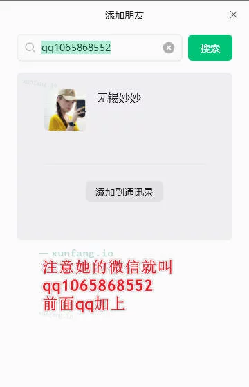 无锡市 惠山区 惠山制服翘臀大波妹 实拍图 1