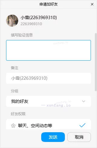 芜湖市 弋江区 芜湖清纯嫩妹坐莲骚叫超滑 实拍图 1