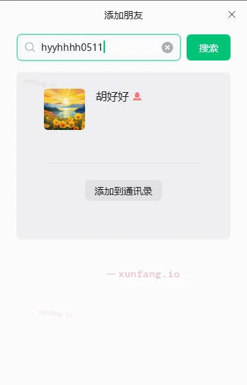 金华市 义乌市 义乌世纪公寓 实拍图 1