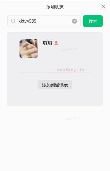 沈阳市 铁西区 沈辽路东莞退役选手 实拍图 1