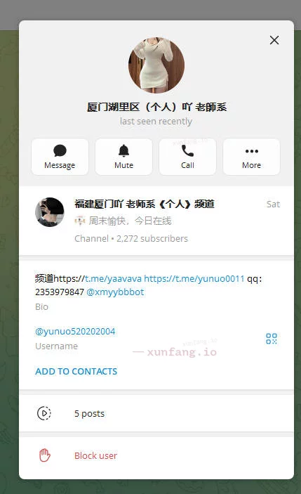 厦门市 思明区 厦门D奶台湾妹子360吹箫 实拍图 1