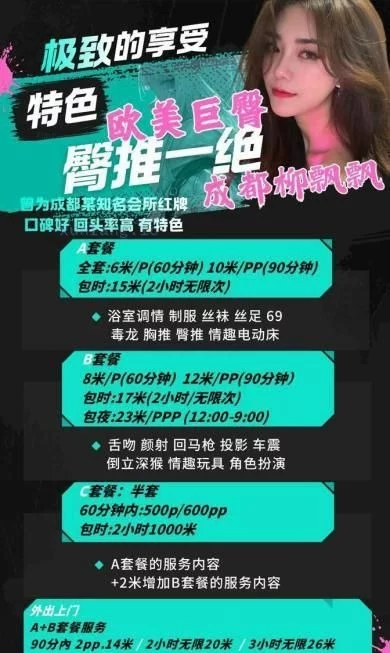 成都市 成都飘飘姐腰臀比诱人 实拍图 1