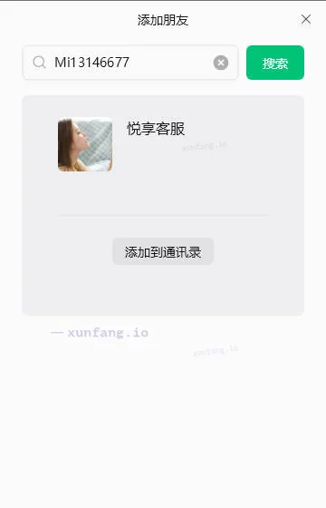 太原市 悦享丝足 实拍图 1