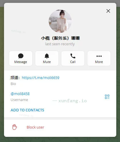 中山市 中山小白兔女友型 实拍图 1