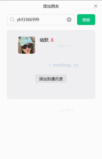 沈阳市 沈北新区 沈北东北轻熟姐姐胸推潮喷 实拍图 1