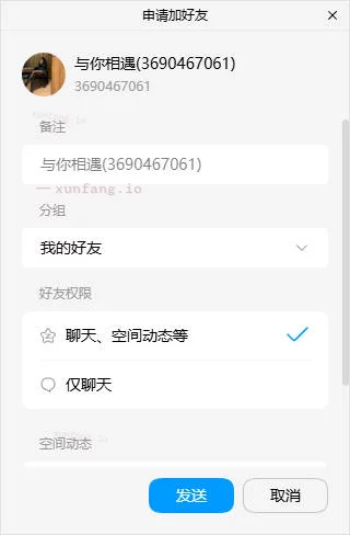 沈阳市 沈河区 沈河区少妇兼职 实拍图 1