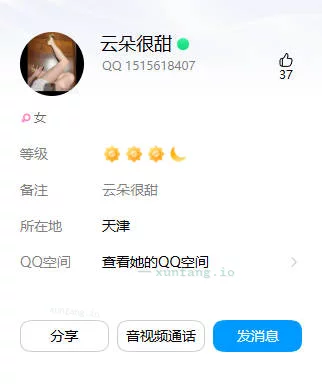 津南区 津南区上门，少妇 实拍图 1