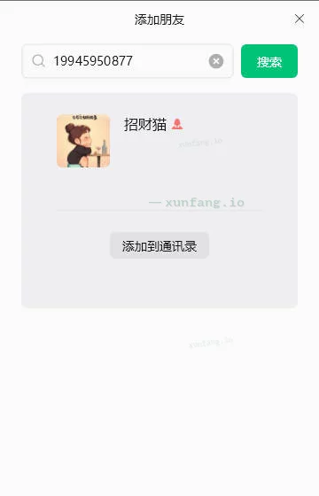 太原市 小店区 小店单身小三身材弹性好 实拍图 1