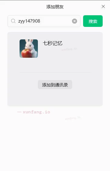 津南区 津南小姐姐69毒龙大屁股 实拍图 1