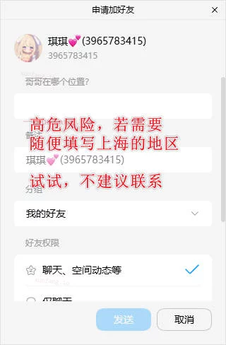普陀区 普陀区温柔小嫩妹包裹很紧 实拍图 1
