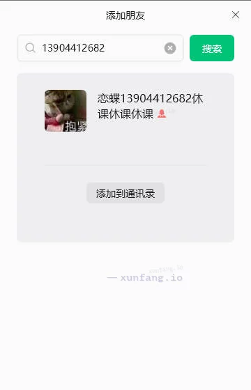 杭州市 萧山区 杭州萧山半夏大奶还不错 实拍图 1
