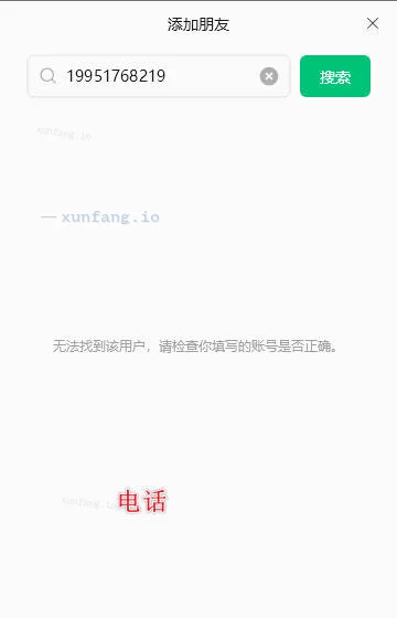 南京市 南京糖果温柔丝袜挑逗 实拍图 1