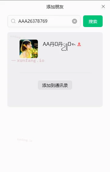 武汉市 江岸区 江岸地铁口气质少妇镜前后入 实拍图 1