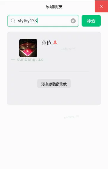 南昌市 西湖区 南昌性价比少妇 实拍图 1