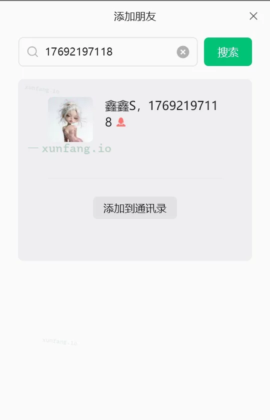 两江新区 江北太阳城兜兜性感高挑居家 实拍图 1