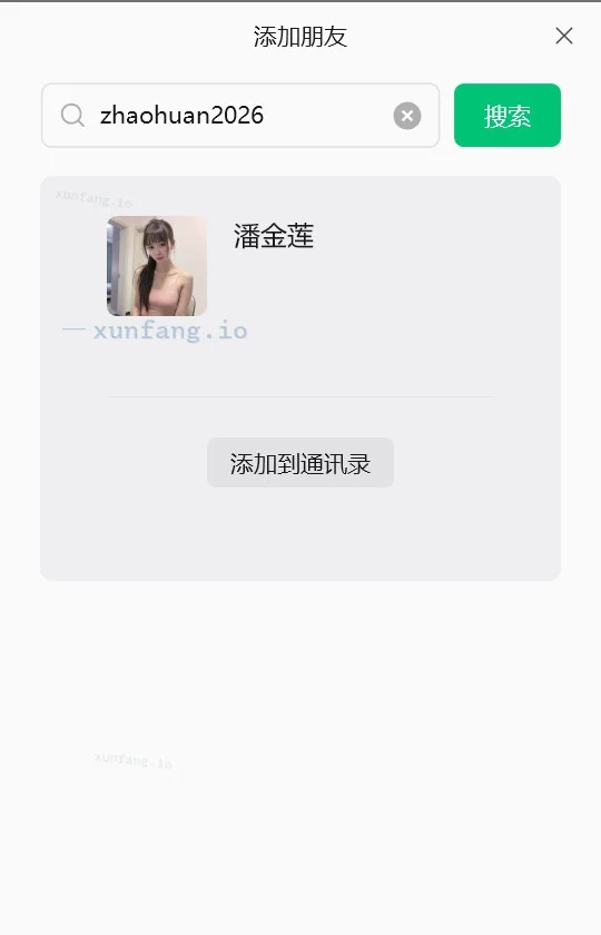 杭州市 上城区 杭城黑丝翘臀潘金莲 实拍图 1