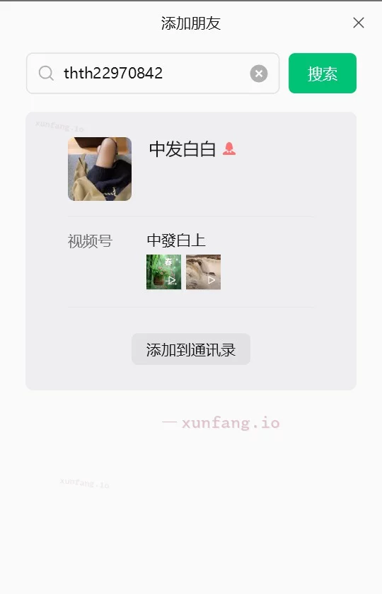 南开区 南开少妇大屁股波推细心 实拍图 1