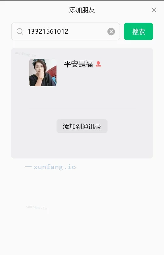滨海新区 滨海新区纹身老师陪浴 实拍图 1
