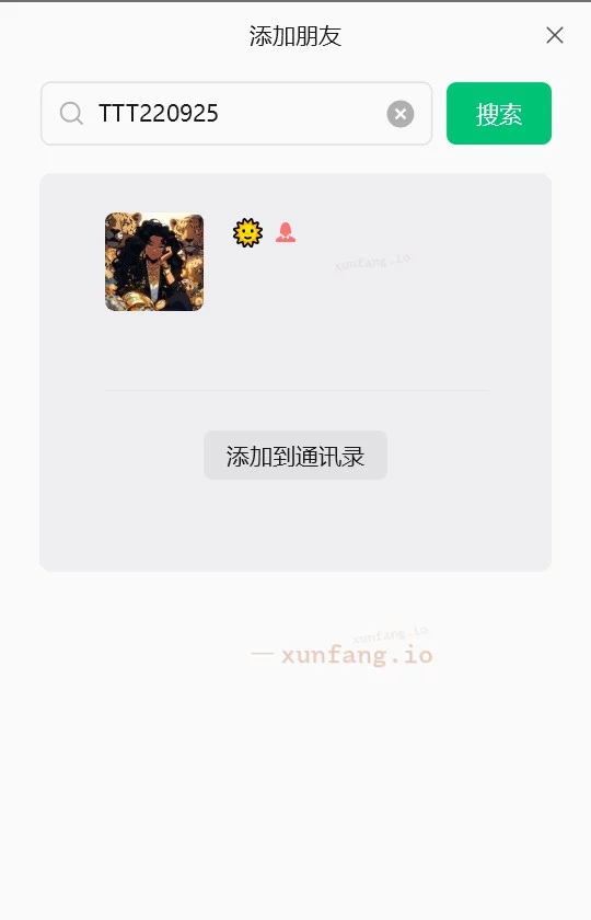 西青区 西青大屁股细腰小姐姐 实拍图 1