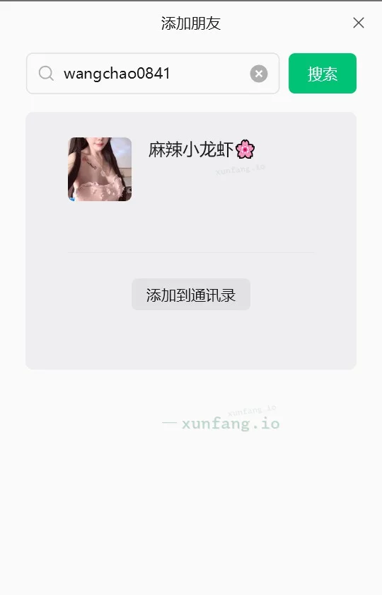 衡水市 桃城区 衡水市区年轻兼职小妹 实拍图 1