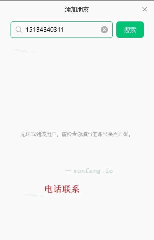 张掖市 甘州区 分享一个在张掖的东北嫂子 实拍图 1