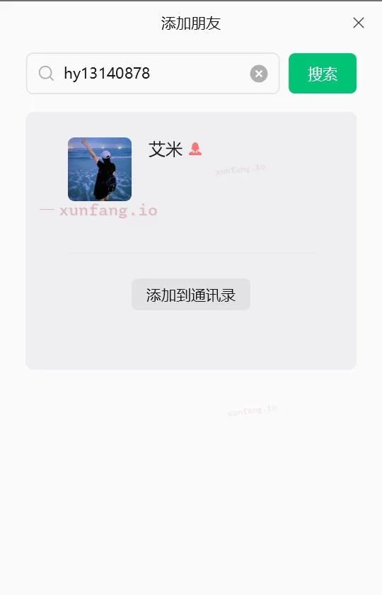 津南区 津南姐姐深喉冰火感受 实拍图 1