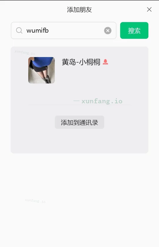 青岛市 黄岛区 青岛开发区胸推少妇 实拍图 1