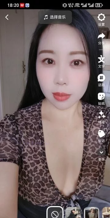 南开区 南开熙悦汇南方骚妹舌头灵活 实拍图 2