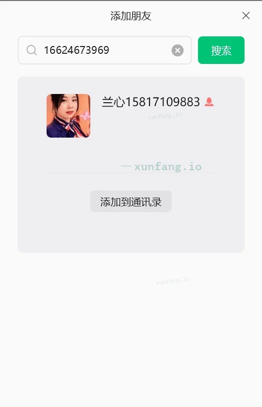 广州市 越秀区 广州越秀黑丝熟女温柔拥抱 实拍图 1
