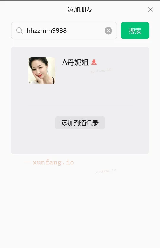 广州市 越秀区 越秀丹妮耐心口活后入高潮 实拍图 1