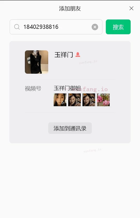西安市 莲湖区 玉祥门地铁口制服SM大屁股 实拍图 1