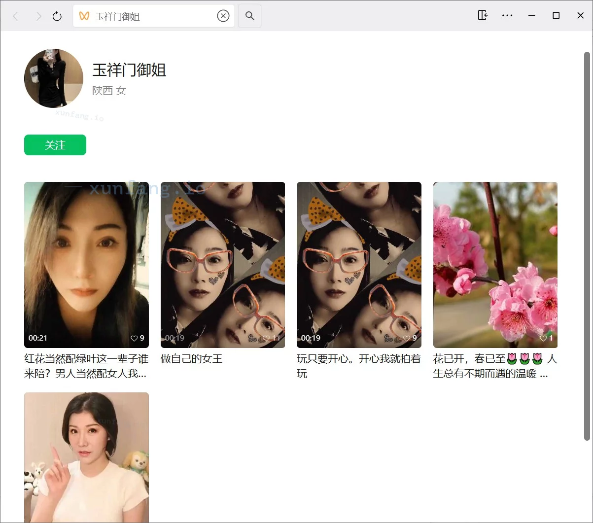 西安市 莲湖区 玉祥门地铁口制服SM大屁股 实拍图 2