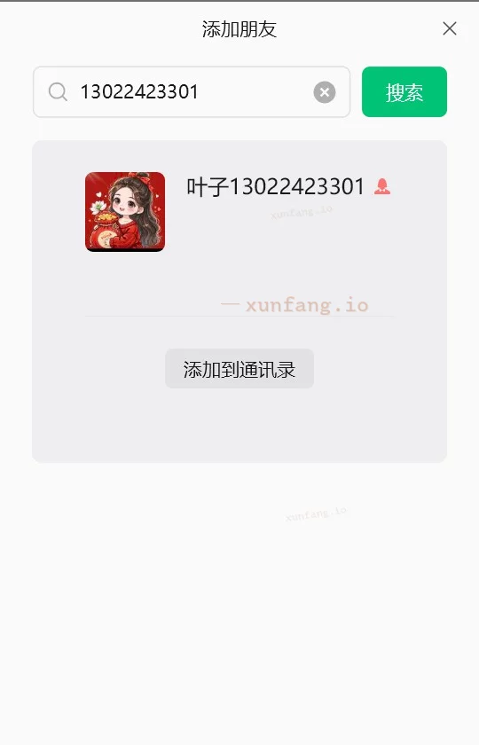 沈阳市 沈北新区 沈北骚女兼职泄火 实拍图 1